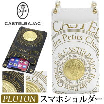 楽天市場】ゴールド（ブランドカステルバジャック）（レディースバッグ 
