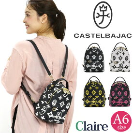 カステルバジャック ミニ リュック CASTELBAJAC レディース メンズ Claire クレア リュックサック ミニリュックサック 小さい バックパック デイパック マイクロバッグ カジュアル ブラック 黒 A6 軽量 デイリー お出かけ 散歩 街用 タウン きれいめ 68732