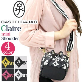 カステルバジャック ショルダーバッグ CASTELBAJAC レディース Claire クレア 2way ミニショルダー ショルダー バッグ 巾着 手持ち 斜め掛け 肩掛け サブバッグ おしゃれ カジュアル ブラック 黒 軽量 デイリー お出かけ 散歩 街用 タウン きれいめ 68132