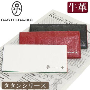 JXeoWbN z CASTELBAJAC Y fB[X ^^ z Ԃ^ z OEHbg vz v v  jZbNX j j Yz {v  rWlX u