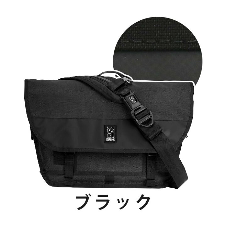 楽天市場】CHROME INDUSTRIES クローム インダストリーズ BURAN MESSENGER BAG ブラン3 メッセンジャーバッグ 正規品 レディース 女性 女の子 シンプル A4 B4 通勤 通学 24L ウェザープルーフ ショルダーバッグ PC収納 17インチ BG323 : バッグと財布のリアン 楽天市場】CHROME INDUSTRIES クローム インダストリーズ BURAN MESSENGER BAG ブラン3 メッセンジャーバッグ 正規品 レディース 女性 女の子 シンプル A4 B4 通勤 通学 24L ウェザープルーフ ショルダーバッグ PC収納 17インチ BG323 : バッグと財布のリアン