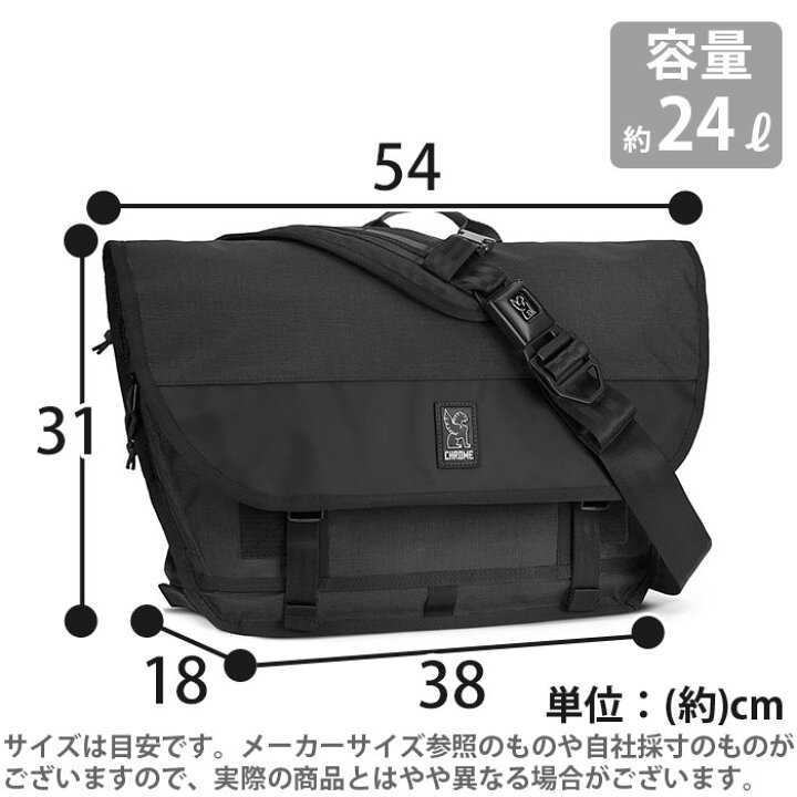 楽天市場】CHROME INDUSTRIES クローム インダストリーズ BURAN 