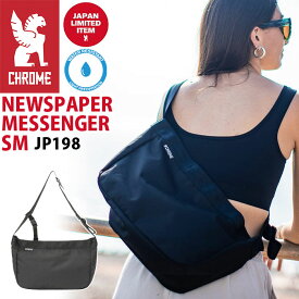 CHROME INDUSTRIES クローム インダストリーズ ショルダーバッグ NEWSPAPER MESSENGER SM ニュースペーパー メッセンジャー スモール 正規品 女性 レディース ブラック シンプル 通勤 通学 バッグ かばん 耐水 軽量 B5 9L JP198