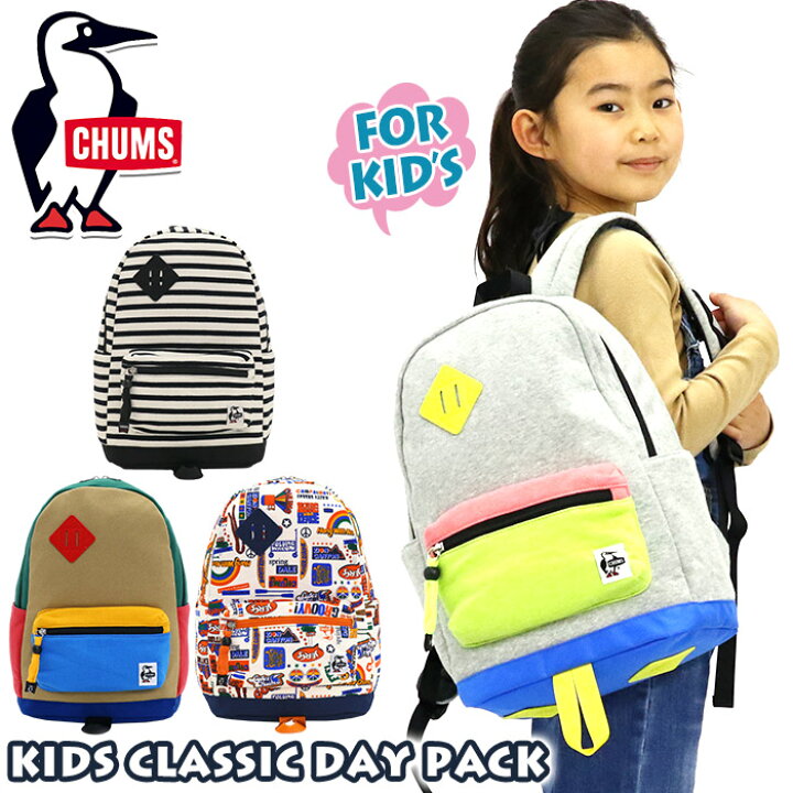 楽天市場】CHUMS チャムス 正規品 キッズ クラシック デイパック 