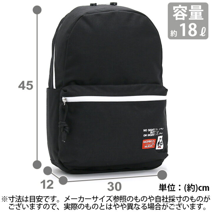 楽天市場】チャムス リュック CHUMS メンズ レディース 正規品 