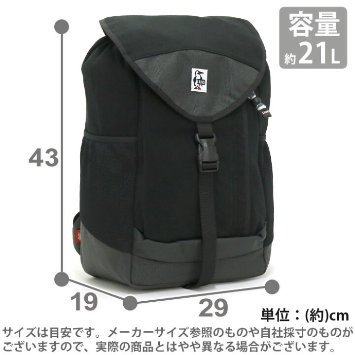 楽天市場】【SALE20％OFF】 CHUMS チャムス リュック レディース 