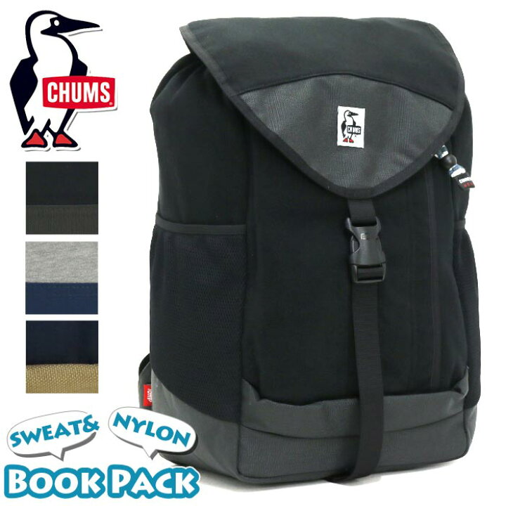 楽天市場】【SALE20％OFF】 CHUMS チャムス リュック レディース 