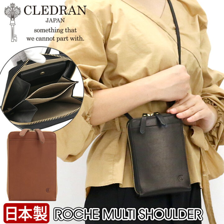 楽天市場】【P10倍】 ショルダーバッグ レディース クレドラン CLEDRAN