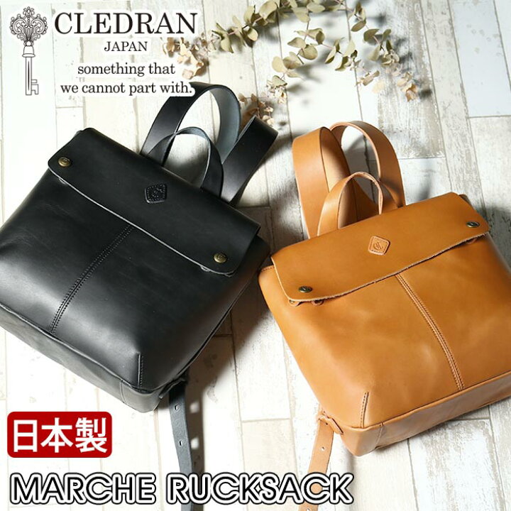 楽天市場】【P10倍】 リュック レディース クレドラン CLEDRAN 日本製 
