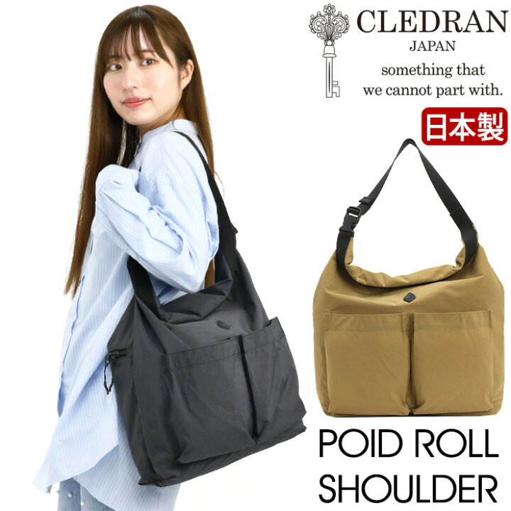 楽天市場】【P10倍】 CLEDRAN クレドラン ショルダーバッグ 日本製 