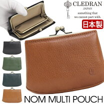楽天市場】クレドラン マルチポーチの通販