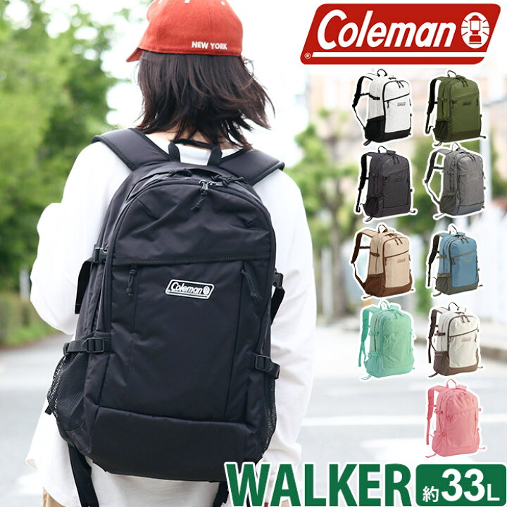 楽天市場 リュック コールマン 正規品 Coleman リュックサック バックパック デイパック 大容量 レディース 通学 定番リュック 女の子 高校生 中学生 女子 学生 女性 通勤 B4 33l 旅行 巾着付き 丈夫 リフレクター 旅行 バッグ かばん おしゃれ 大きめ 丈夫 ウォーカー33