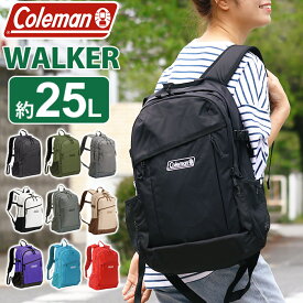 【ノベルティ付き】 リュック コールマン ウォーカー25 正規品 Coleman リュックサック バックパック デイパック 25L レディース 女性 女の子 女子 通学 学生 中学生 高校生 通勤 大人 学生 A4 アウトドア 軽量 黒リュック レジャー トラベル マザーズバッグ WALKER 25