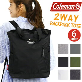 Coleman コールマン 2WAY BACKPACK TOTE バックパック トート バッグ 正規品 リュックサック 2Wayバッグ メンズ レディース 男女兼用 デイパック トートバッグ バッグ かばん A4 B4 21L 黒リュック 丈夫 旅行 レジャー おしゃれ 通勤 通学