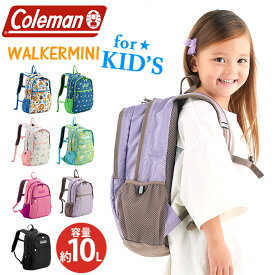 【2024新色追加】 コールマン キッズ リュック 【 正規品 】 Coleman WALKER MINI ウォーカーミニ キッズ キッズリュック リュックサック リュック バックパック デイパック 子供 子ども 男の子 女の子 通園 幼稚園 保育園 遠足 通園バッグ 通学 青 紺 ピンク 10L