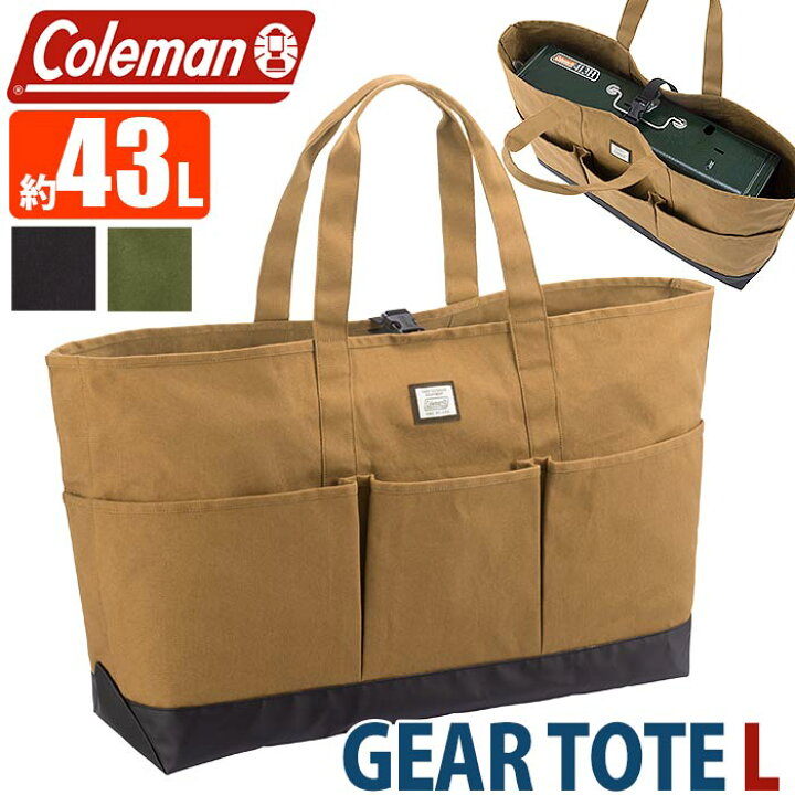 楽天市場】【ポイント10倍】 Coleman コールマン トートバッグ 43L 大 