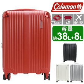 Coleman コールマン キャリーバッグ 機内持ち込み 国際線 スーツケース Sサイズ 拡張 ハード 旅行 バッグ キャリーケース ジッパーキャリー キャリー かばん 38～46L 旅行バッグ メンズ レディース 男女兼用 ブラック 8輪 TSA TSAロック 出張 ビジネス おしゃれ 14-69