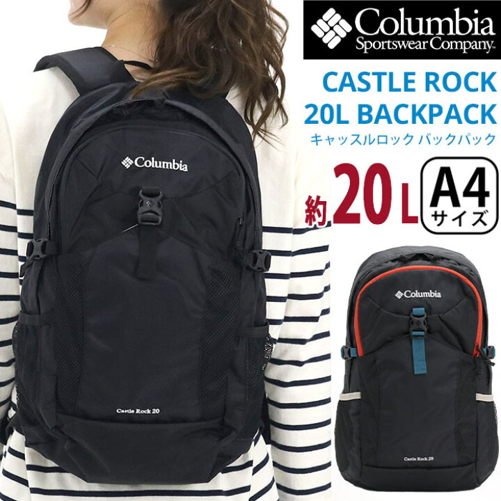 楽天市場 Columbia コロンビア リュック 正規品 レディース 女性 女の子 リュックサック デイパック バッグ カバン ラウンドリュック ラウンド型 カジュアル シンプル 黒 アウトドア 通勤 通学 Castle Rock l Backpack キャッスルロック バックパック Pu8428 楽天市場 Columbia コロンビア リュック 正規品 レディース 女性 女の子 リュックサック デイパック バッグ カバン ラウンドリュック ラウンド型 カジュアル シンプル 黒 アウトドア 通勤 通学 Castle Rock l Backpack キャッスルロック バックパック Pu8428