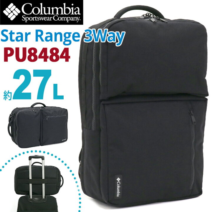 楽天市場】Columbia コロンビア スターレンジ3ウェイバックパック 