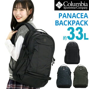 Columbia �R�����r�A PANACEA 33L Backpack �����b�N ��e�� ���K�i �����Y ���f�B�[�X �f�C�p�b�N �����b�N�T�b�N �o�b�N�p�b�N �o�b�O ���΂� ���w�� ���Z�� ��w�� �w�� ��l �ʊw �ʋ� �J�W���A�� 