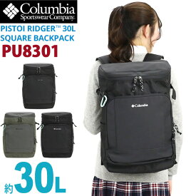 Columbia コロンビア PISTOI RIDGER 30L SQUARE BACKPACK リュック 2024 春夏 新作 正規品 大容量 メンズ リュックサック バックパック デイパック バッグ カバン 通勤 通学 旅行 部活 大学生 学生 アウトドア カジュアル 黒リュック ブラック 黒 A4 B4 PU8301