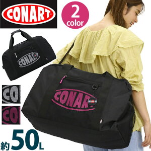 Ri[g {XgobO fB[X Y e CONART {Xg 2WAY V_[obO V_[ {XgV_[ A4 B4 50L w w Z wZ  Cws ZOwK ъԊw