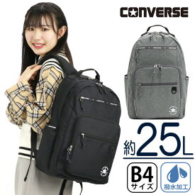 コンバース リュック CONVERSE レディース メンズ リュックサック バックパック デイパック 通学 通勤 高校生 学生 部活 旅行 ラウンド ラウンドリュック アウトドア シンプル カジュアル ユニセックス バッグ カバン ブラック 黒 A4 B4 25L 71-16