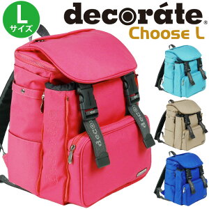 bN LbY ̎q fR[g decorate Choose `[Y L bNTbN Ki hZbN hZ^ obO q ǂ q w hẐ悤ȃbN PC[ ^