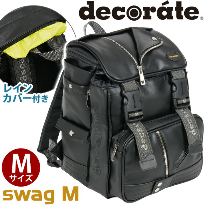 楽天市場】リュック キッズ デコレート decorate swag スワッグ M 