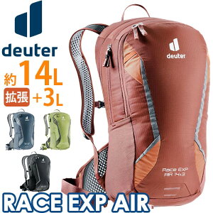 Deuter Raceの通販 価格比較 価格 Com