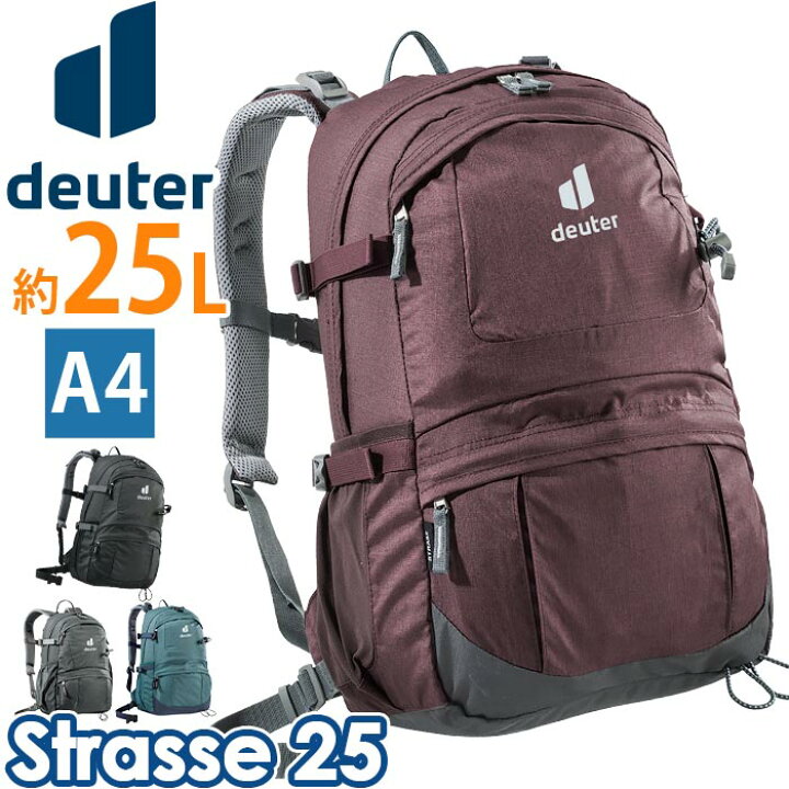 楽天市場】deuter ドイター リュック ストラーセ25 STRASSE 25 25L  
