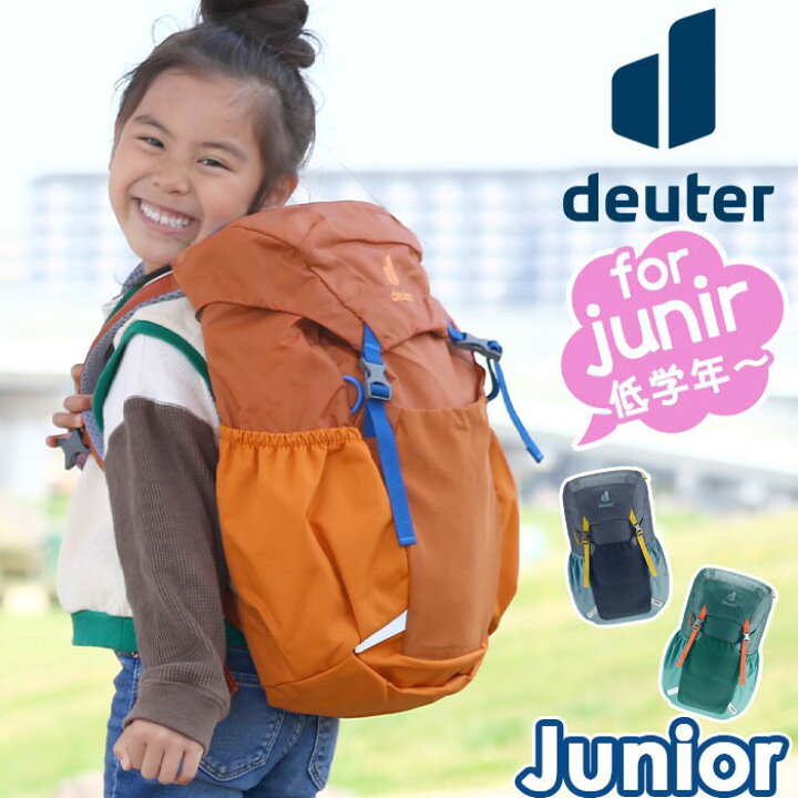 楽天市場】deuter ドイター キッズリュック リュックサック 男の子 