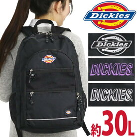 【2024新作】 ディッキーズ リュック メンズ レディース 大容量 Dickies リュックサック バックパック ジュニアリュック デイパック 黒 ジュニア PC収納 PC スポーツ おしゃれ シンプル 軽量 通学 学生 部活 中学生 高校生 塾 旅行 人気 リフレクター A4 B4 30L 80311500