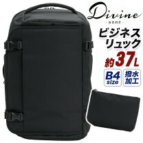 楽天市場】divine 3wayの通販
