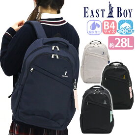 イーストボーイ EAST BOY リュック 通学 女子 女の子 28L リュックサック プランタン 通学用 学生 女子高生 高校生 中学生 学生 塾 習い事 バックパック A4 B4 学校 スクール バッグ カバン 抗菌 消臭 ポケット 撥水 PC収納 レインカバー付 人気 ブランド ロゴ EBA28