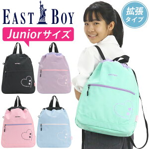 �y�L�b�Y���������������z ���̎q �i�b�v�T�b�N ���� �C�[�X�g�{�[�C EASTBOY �L�b�Y �W���j�A �����b�N�T�b�N �g�� �G���� �L�b�Y�����b�N �ʊw�o�b�O �n�[�g ���q ���킢�� �В� �В��o�b�O 