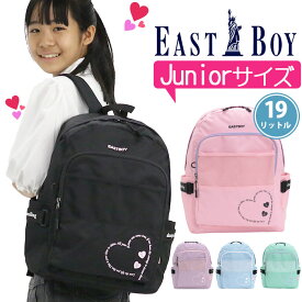 女の子 リュックサック 小学生 イーストボーイ EASTBOY キッズ リュック ジュニア エルメ キッズリュック デイパック 大きめ 通学バッグ ハート 女子 軽量 ブラック 小学校 高学年 8歳 9歳 10歳 修学旅行 入学 B5 A4 19L 通学 習い事 塾 黒 ハーネス付き EBA98