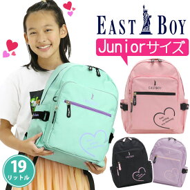 リュック 女の子 19L EAST BOY イーストボーイ リュックサック マカロン キッズリュック ジュニア こども 子供用 デイパック 通学 かわいい キッズ バッグ 軽量 ブラック ピンク 小学生中学年 女子 女児 小学生高学年 遠足 入学 プレゼント A4 EBA35