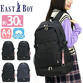 イーストボーイ EAST BOY リュック 通学 女の子 レディース 大容量 リュックサック エチュード デイパック 女子 女子高生 高校生 学生 スクール バッグ カバン ブランド 通学用 軽量 レインカバー 黒 おしゃれ かわいい A4 2層式 タブレットPC収納 EBA50