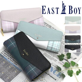 イーストボーイ 長財布 EASTBOY 財布 フローズン チェック ラウンドウォレット ラウンド財布 レディース 女の子 女子 女性 中学生 高校生 通学 通勤 おしゃれ かわいい 人気 キッズ EB30161 【CPT】