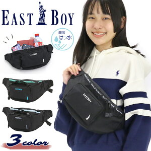 �{�f�B�o�b�O EASTBOY �C�[�X�g�{�[�C �E�G�X�g�|�[�` �����Y ���f�B�[�X 3���S ���� �{�f�B�[�o�b�O �����V�����_�[ �q�b�v�o�b�O �y�� �� �j�����p �J�W���A�� �V���v�� ���΂� ���j�Z�b�N�X