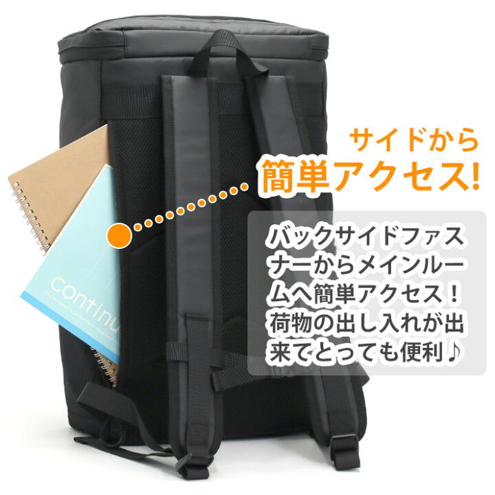 楽天市場】【SALE 20％OFF】 エドウィン リュック メンズ レディース 