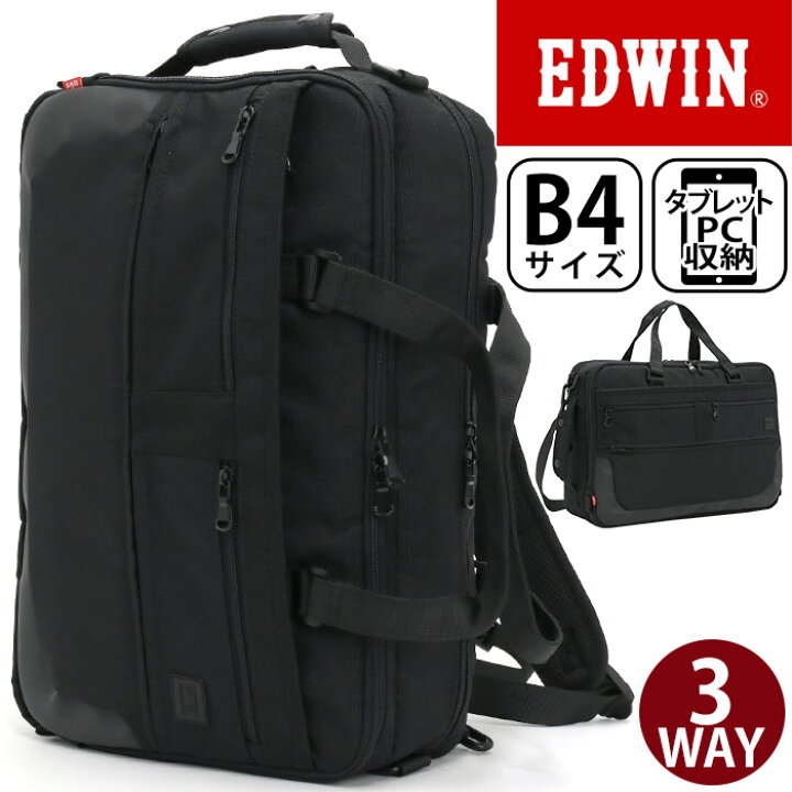 楽天市場】エドウィン ビジネスバッグ メンズ EDWIN 3way ブリーフ 