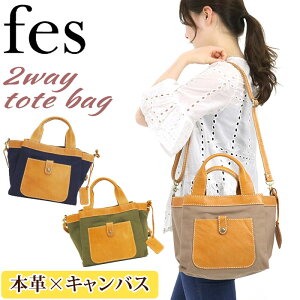 Fes バッグの通販 価格比較 価格 Com