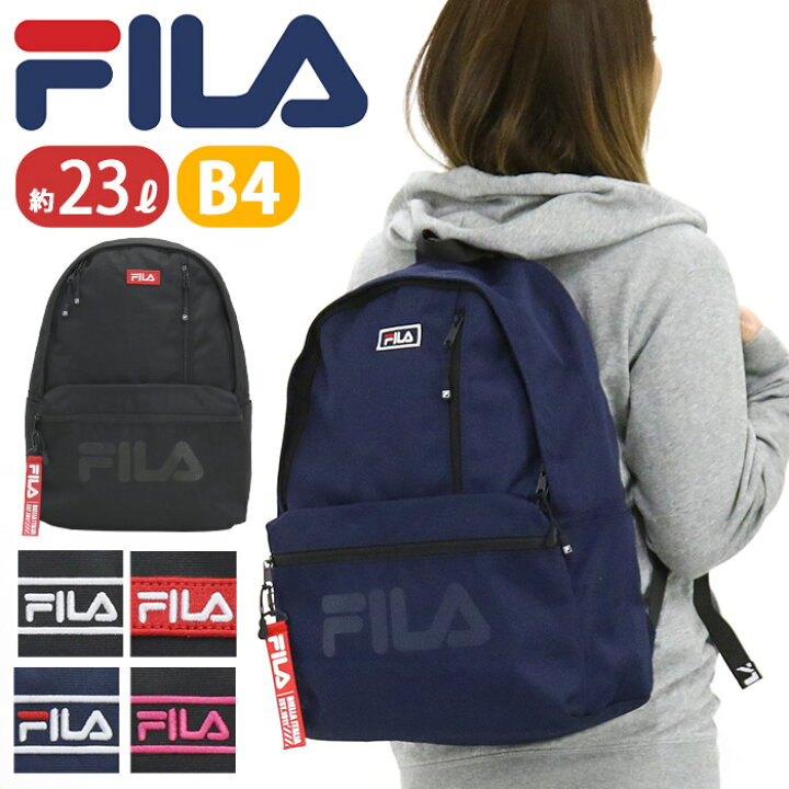 楽天市場 リュック Fila フィラ デイパック バックパック リュックサック 通学 通学用 B4 大容量 ロゴ レディース 23l スタンダード 女の子 女子 かわいい 人気 流行 トレンド 学校 学生 黒 紺 スポーツ 部活 旅行 中学生 高校生 Chord コード