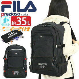 【P10倍】 フィラ FILA リュック 通学 レディース メンズ 35L 大容量 リュックサック デイパック バックパック 通学用 B4 A4 ラウンドリュック シンプル 中学生 高校生 部活 旅行 学生 男の子 女の子 男子 女子 ロゴ 丈夫 PC タブレット 黒 ブラック 撥水 プレジオ 7748
