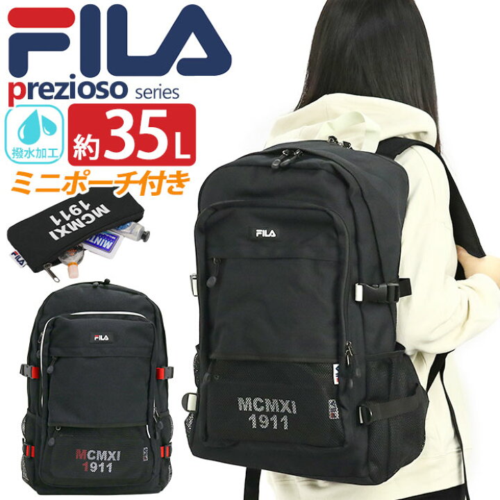 楽天市場】【P10倍】 フィラ FILA リュック 通学 レディース メンズ 