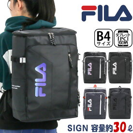 フィラ FILA リュック 通学 30L 大容量 メンズ レディース 男女兼用 BOX型 リュックサック スクエア 通学リュック 人気 女の子 学生 丈夫 撥水 バッグ A4 B4 PC スポーツ 通勤 タブレット ボックス デイパック 男子 女子 男性 女性 丈夫 ボックス 30L以上 7762