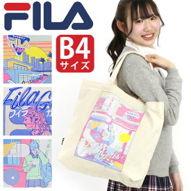 【2024新作】 フィラ トートバッグ レディース メンズ FILA トート バッグ コットン キャンバス 手提げ 肩掛け ママバッグ 通学 男女兼用 中学生 高校生 大学生 学生 ママ おしゃれ アウトドア グラフィック ロゴ エコバッグ シンプル おしゃれ カジュアル A4 B4 7859