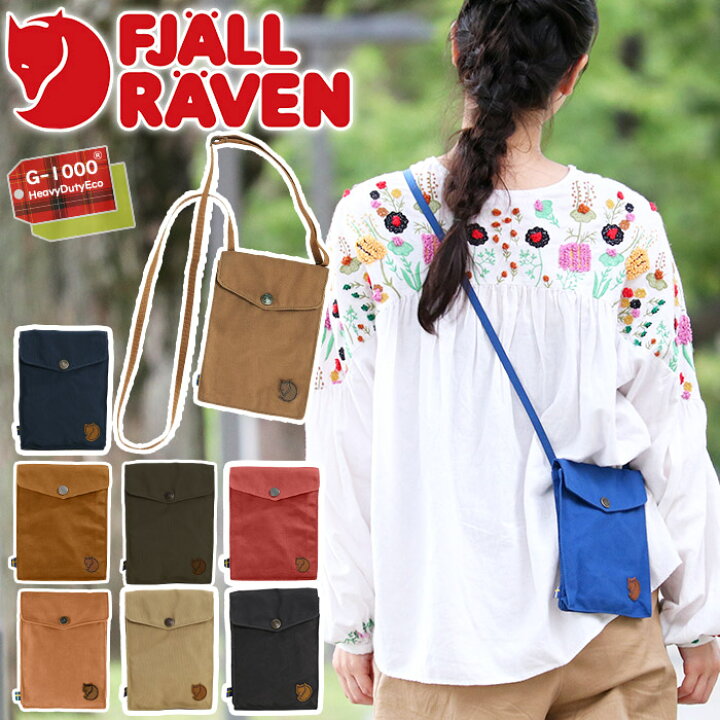 楽天市場 Fjallraven フェールラーベン ショルダーポーチ 正規品 Pocket ポケットポーチ ショルダー ショルダーバッグ レディース 女の子 女性 コンパクト 軽量 小さめ 旅行 大人 学生 大学生 サブバッグ 貴重品 おしゃれ かわいい 人気 ブランド バッグと財布の
